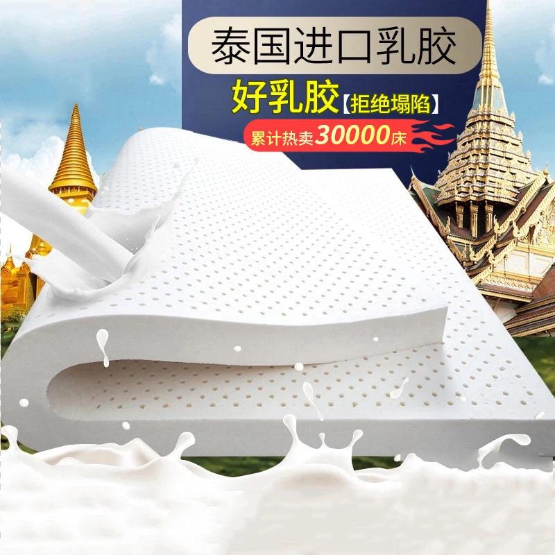 Matelas en latex naturel importé de Thaïlande, coussin en caoutchouc 100%, tatami domestique pour de