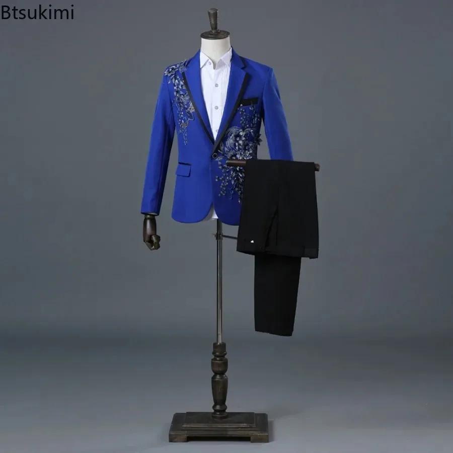 Ensembles de costumes élégants pour hommes avec des appliques de perles de luxe hôte scène chanteur 