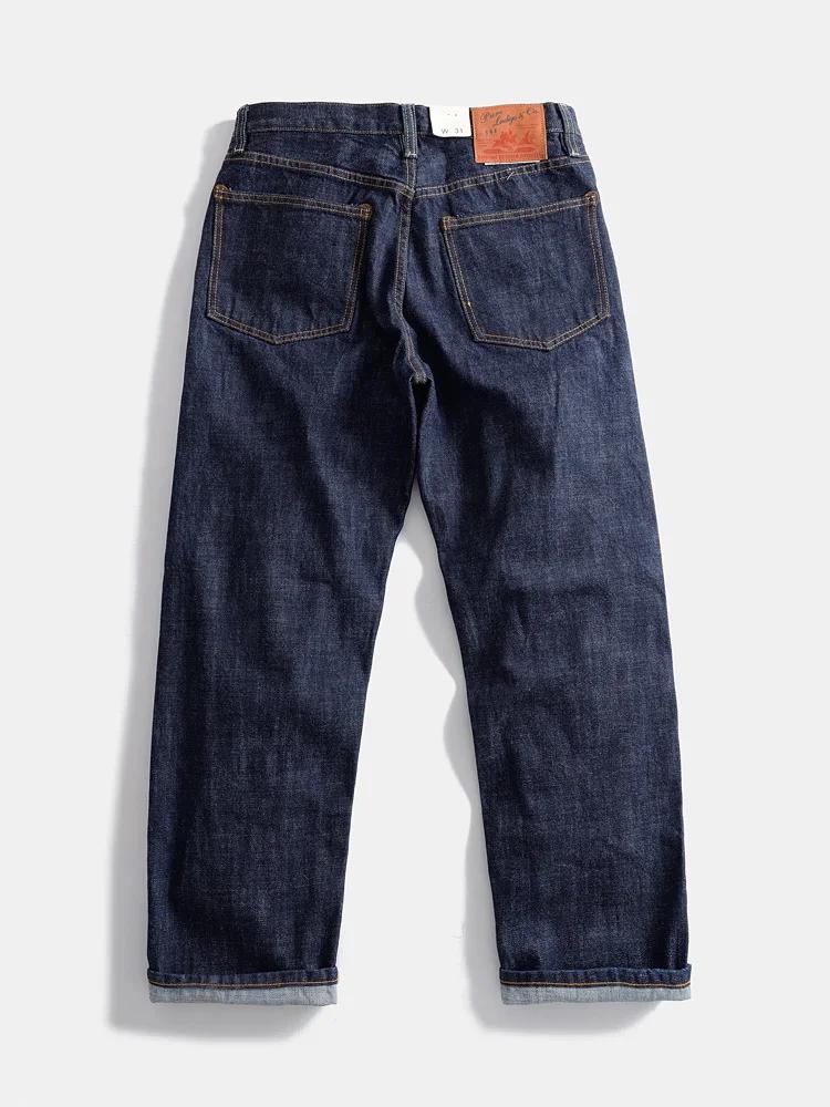 Jean en Denim à lisière rouge lourde pour hommes, pantalon droit ample de haute qualité, une lavage,