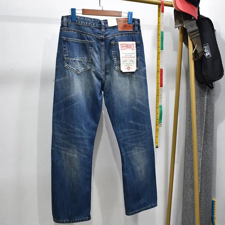 Jean en denim selvedge lavé 100 % coton 12,5 oz pour homme – Collection Printemps-Été 2026 – Style r