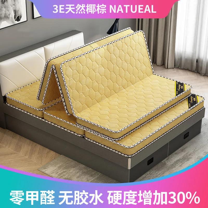 Matelas en coco 100% naturel, matelas pliant en coco dur, tatami, virus du sol, virus du ménage