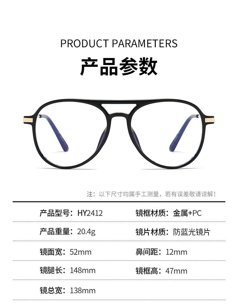 Lunettes de lecture pilote à grande monture Anti-lumière bleue pour hommes et femmes, lumière à la m