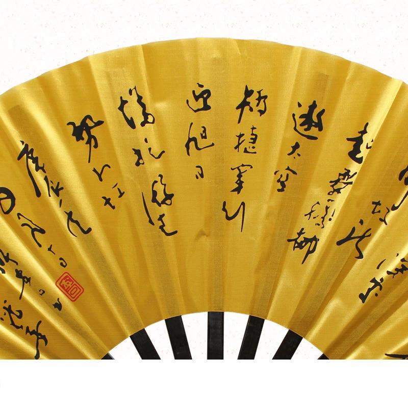 Ventilateur pliable Tai Chi Kung Fu, accessoire de Fitness pour la Performance des Arts martiaux chi