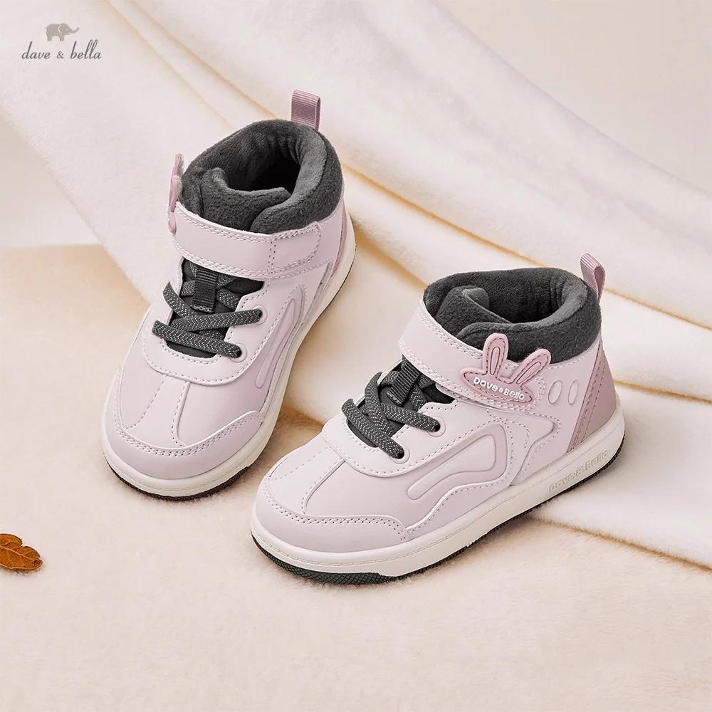 Dave Bella bébé conseil chaussures hiver nouvelles filles antibactériennes chaussures doux mignon en