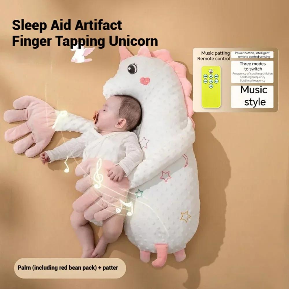 Oreiller électrique pour bébé, avec paume apaisante, télécommande, oreiller pour les mains, oreiller