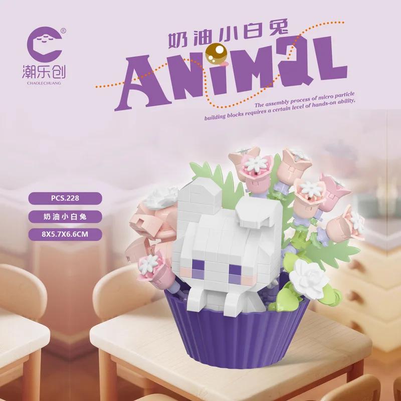 Bouquet en pot pour petits animaux, dessert mignon, poupée de dessin animé, panda, chiot, bloc de co