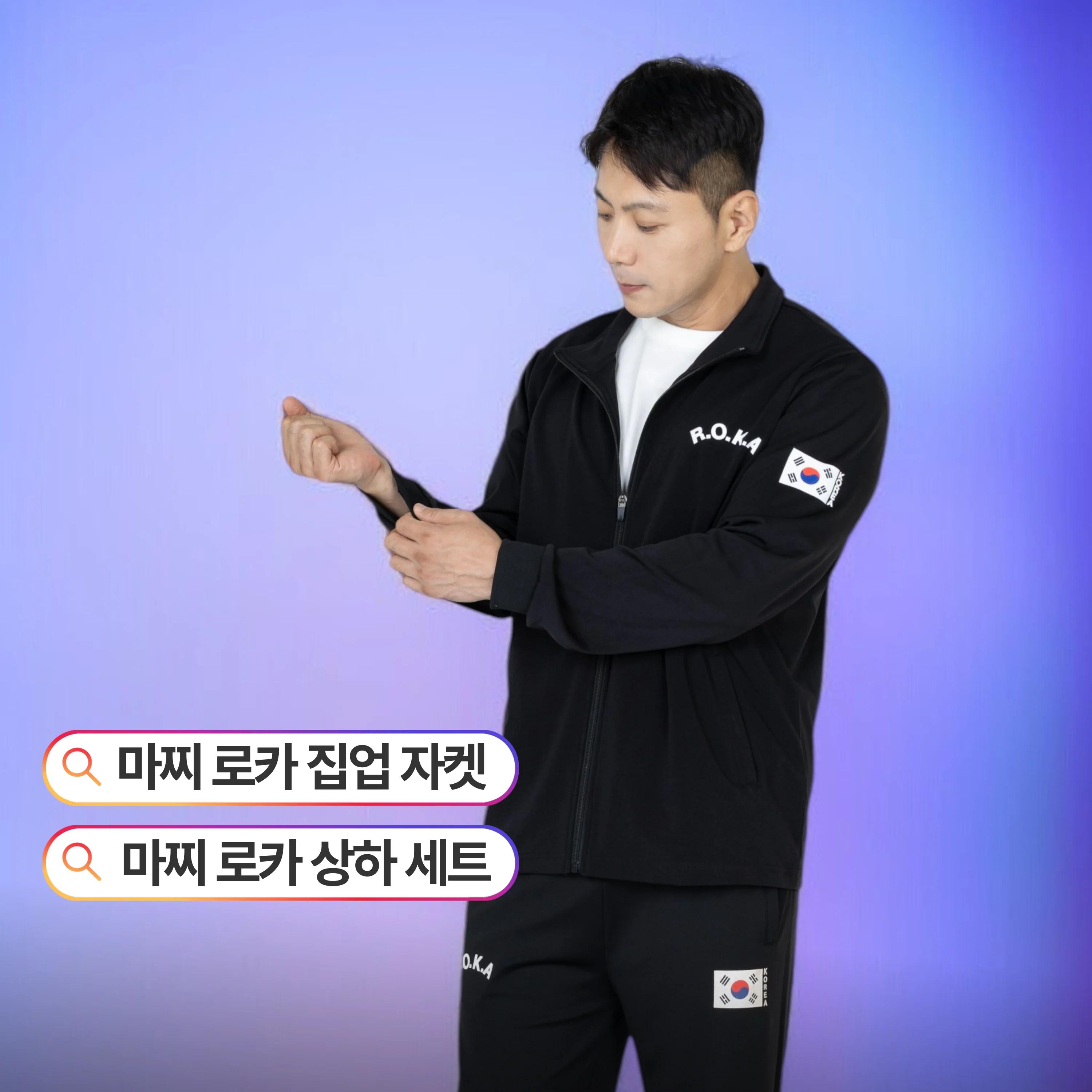 Ensemble haut et bas d'entraînement Macci (Machi) Air Formula Roka Korea Army Training Roka, veste z