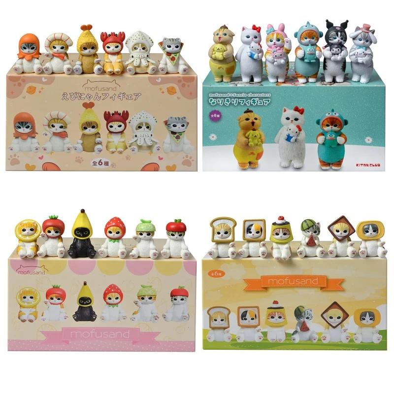 Mofusand requin chat boîte aveugle fruits animaux mignon Mini figurines Anime ornements poupées Fans