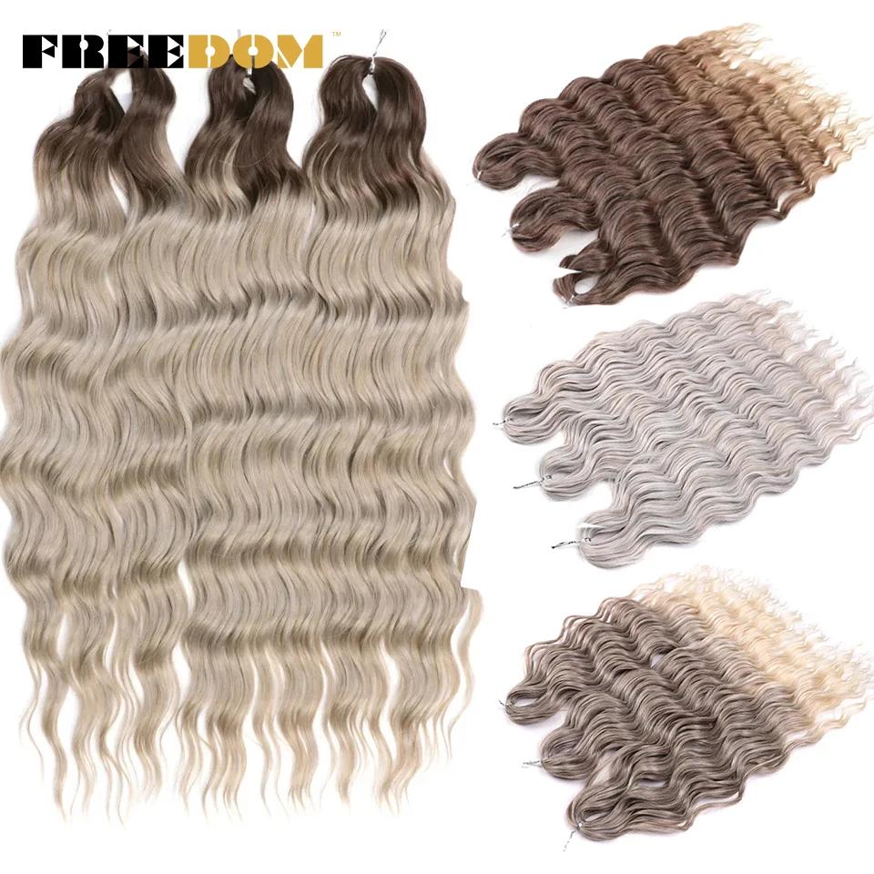 EDOM-Extensions de Cheveux Tressés Synthétiques Bouclés Naturels, Tresses Ondulées, Ombrées, Blondes