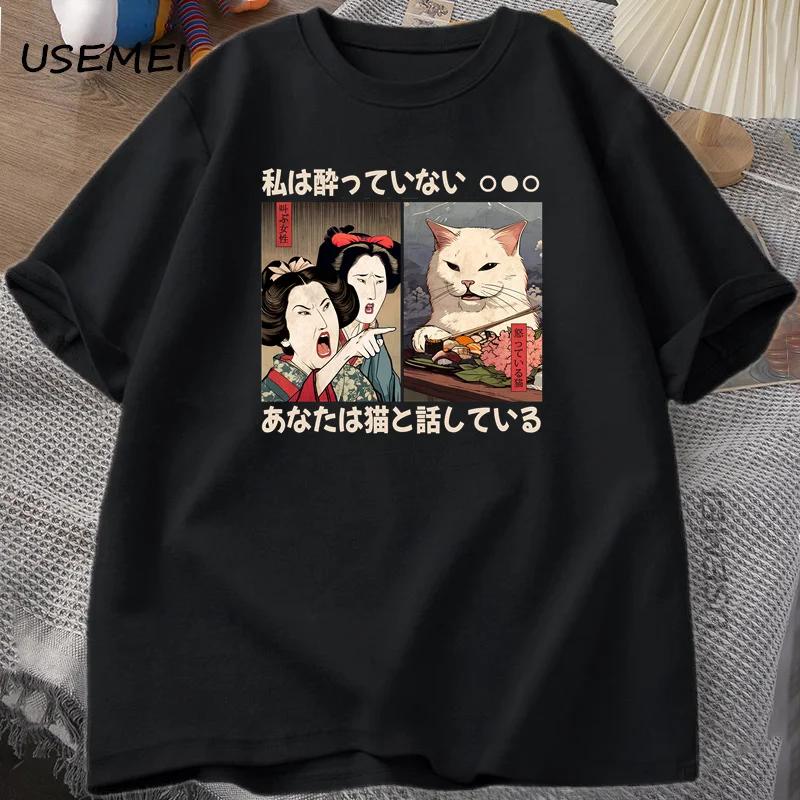 Drôle criant dans un chat Meme T-shirts Vintage Style japonais chat graphique T-shirts hommes femmes