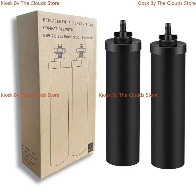 Filtre à eau à charbon actif BB9-2, 2 pièces de remplacement, Compatible avec le système de filtrage