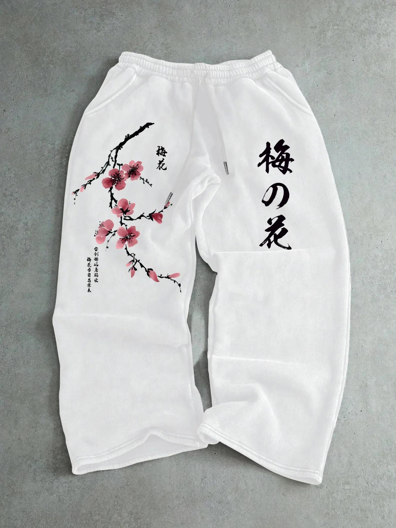 Pantalons décontractés pour hommes avec imprimé fleurs de prunier + design textuel japonais, tendanc