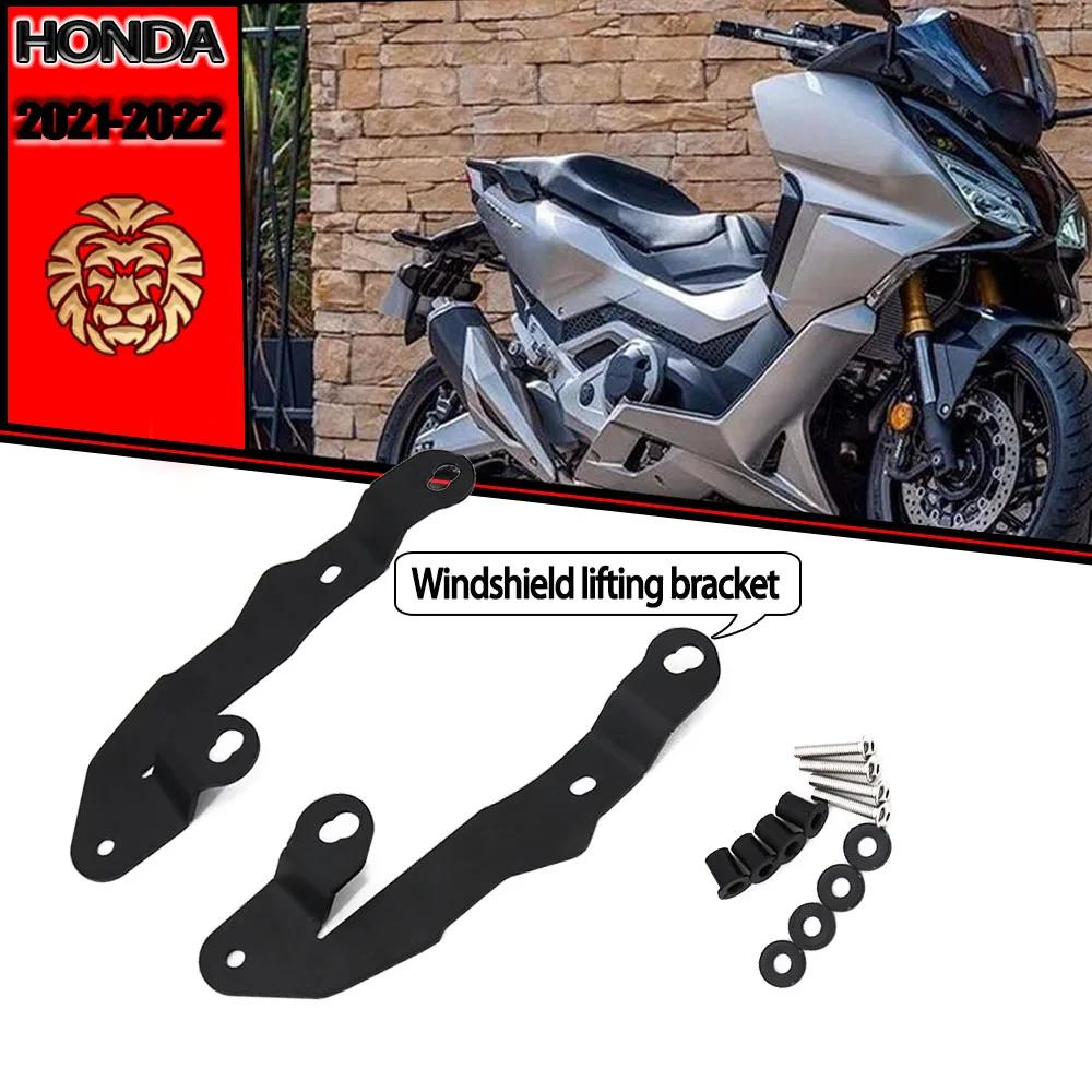 Support de levage de pare-brise, accessoires de moto, HONDA FORZA750 FORZA 750 2021 2022
