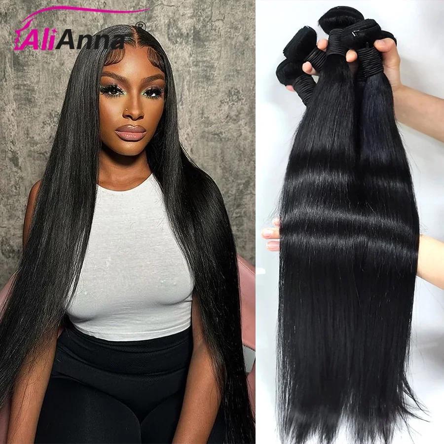 Tissage humain hair 28 30 32 Inch tissage cheveux humain lot en promo tissage brésilienne raw hair b