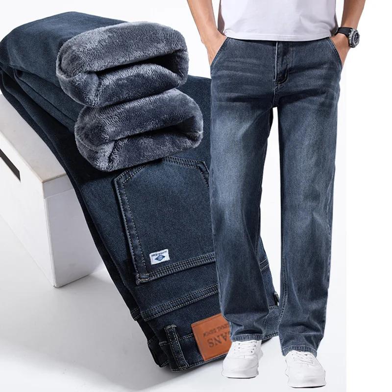 Jean ample à jambe droite pour homme, style rétro délavé, élastique, décontracté, adapté à toutes le