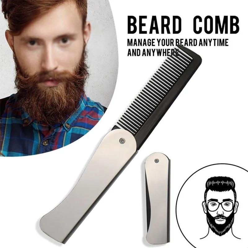 Peigne de poche pliable antistatique en acier pour hommes, tête d'huile, peigne à barbe Portable, ou