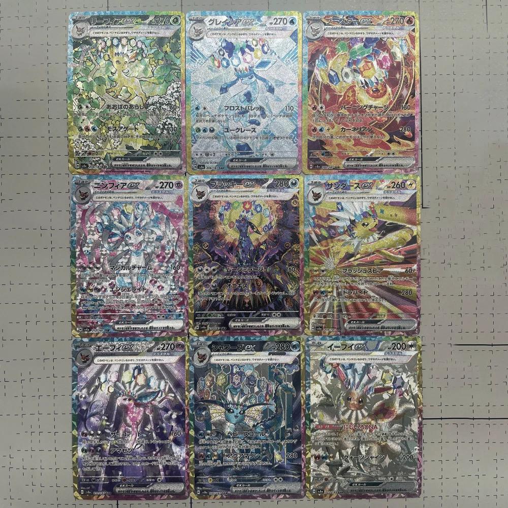Anime Eeveelution carte Sv8 Eevee Umbreon Sylveon Leafeon Vaporeon 151 haute qualité commerce PTCG p
