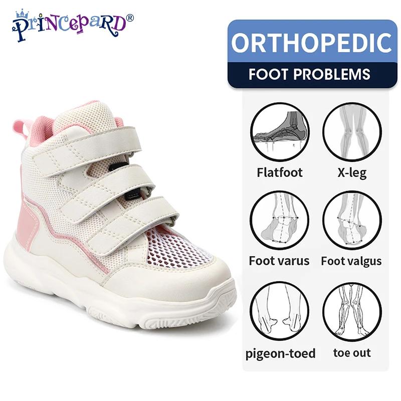 Chaussures Orth4WD pour Enfant Garçon, Baskets de dehors Sвavec Semelles Respirantes à Dos Haut, Noi