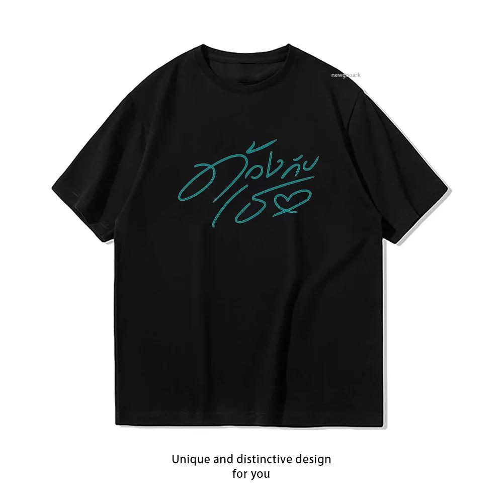 T-shirt classique thaïlandais bl duang with you series pour femme et homme, t-shirts graphiques déco