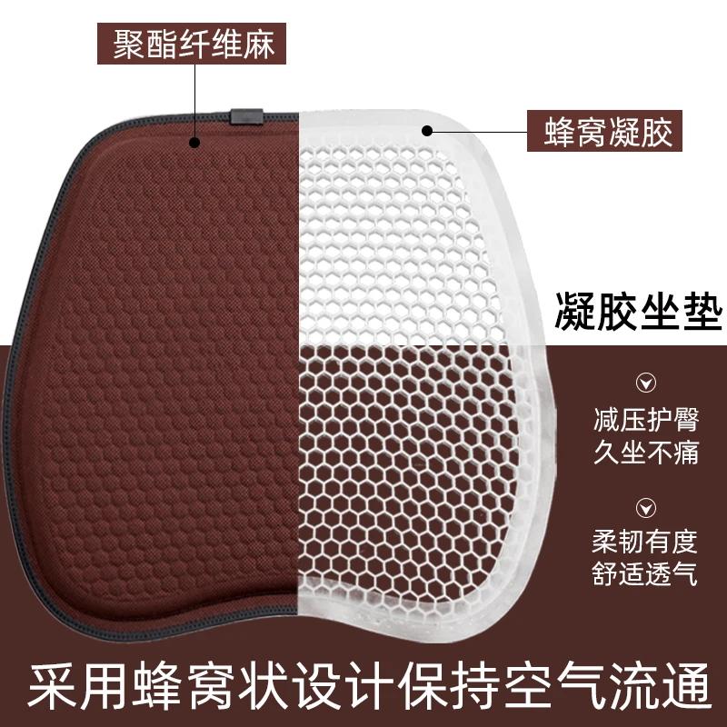 Coussin en Gel pour siège de voiture d'été, sédentaire, non fatigué, coussinet de fesses, pour chais