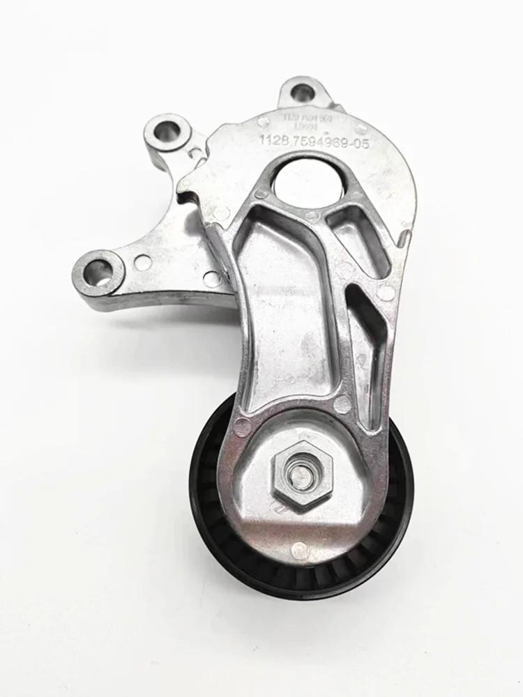 11287594969 11287618848 (8PK1000) pour BMW N20 poulie de guidage de tendeur de courroie moteur F07 5