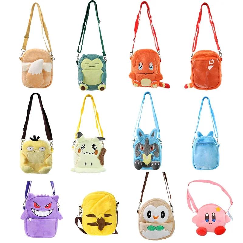 Gengar Mimikyu ronflex Rowlet Lucario Charmander sac à dos en peluche Pokemon Anime sac à bandoulièr