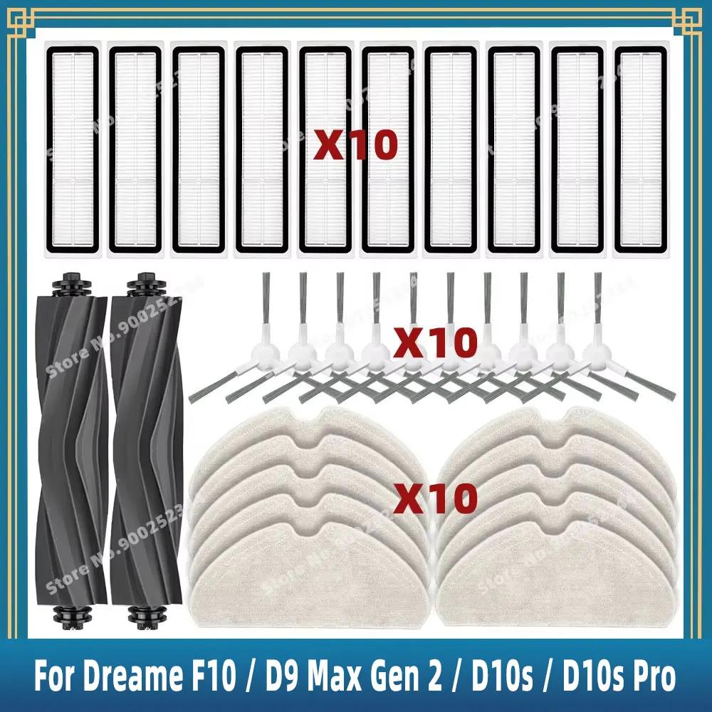 Pièces de Rechange Compatibles pour ( Dreame F10 RLF11SA / D9 Max Gen 2 RLD34GA / D10s RLS3L / D10s 