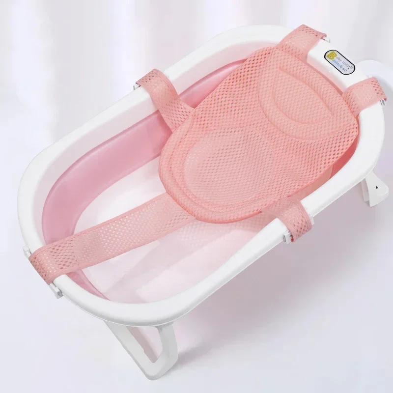 Filet de bain pour bébé, tapis pour enfants, nouveau-né, oreiller de baignoire réglable, coussin de 
