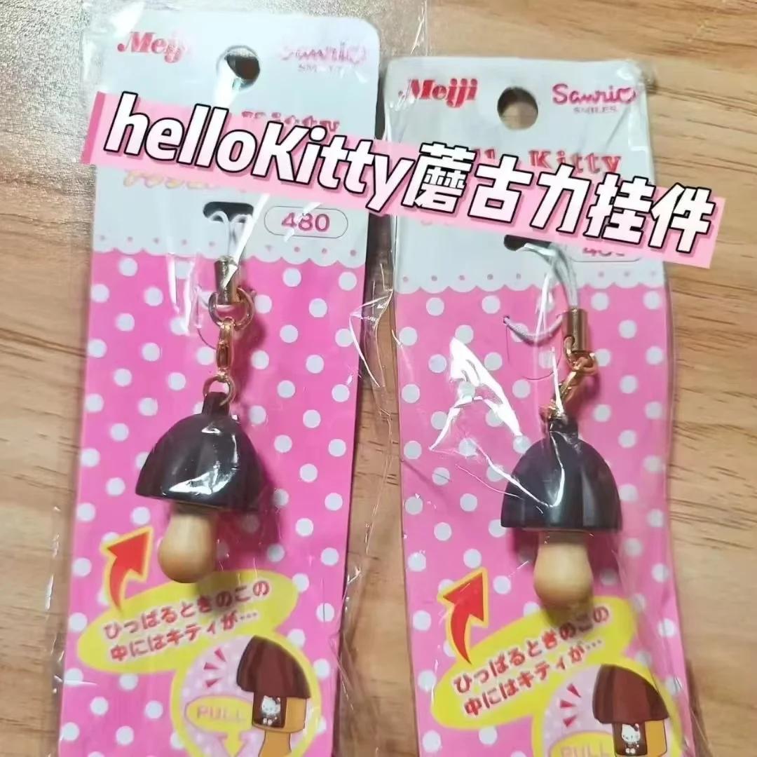 Porte-clés Hello Kitty en résine, motif champignon chocolat, style japonais, mignon et vintage, idéa