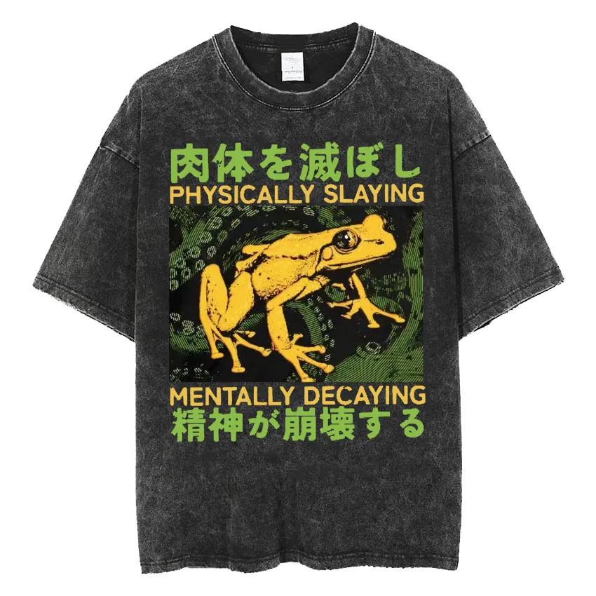Les horreurs n'est jamais fini mais je me rendre idiot T-shirt drôle Style japonais grenouille rétro