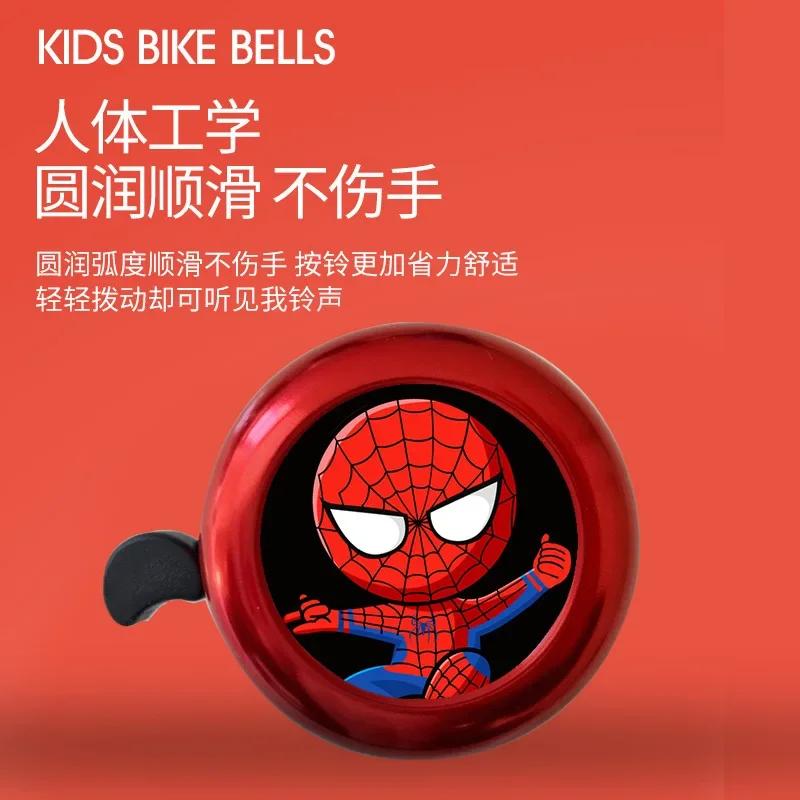 5*5 cm Spiderman cloche de vélo enfants vélo mignon dessin animé métal avertissement Super fort cloc