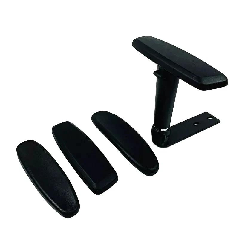 Accoudoir et repose-pieds réglables pour chaise de bureau, ensemble d'accoudoir et de repose-pieds à
