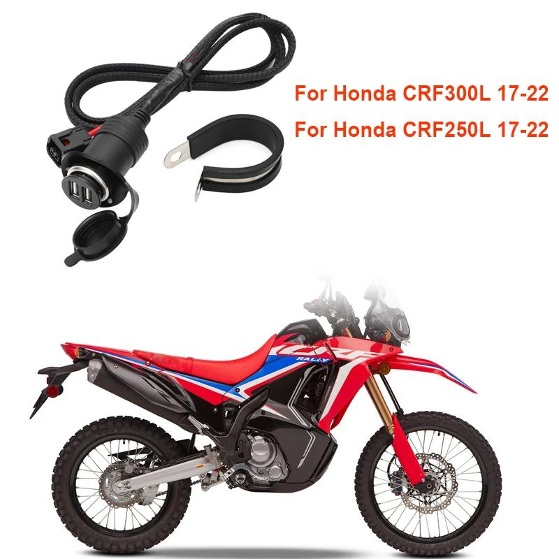 Chargeur double USB QC 2x2.1A 2 pour Honda CRF300L CRF250L 17-22 Rally100mAh, prise d'alimentation c