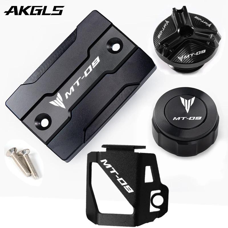Couvercle de liquide de frein avant et arrière, coque de protection et Port de remplissage, accessoi