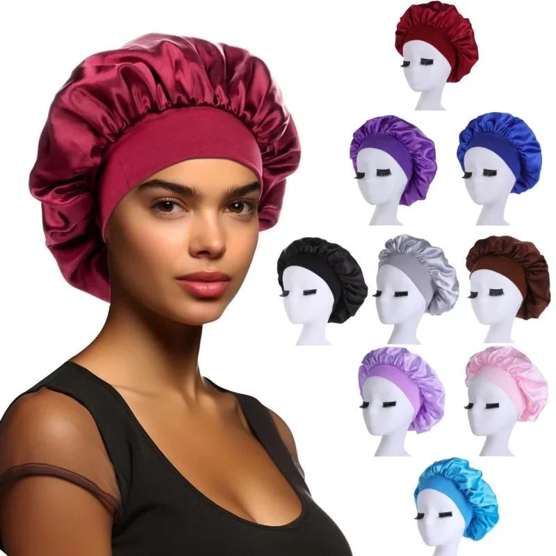 Chapeau de couchage en Satin solide à haute élasticité, 1 pièce, Bonnet de soins capillaires, bonnet