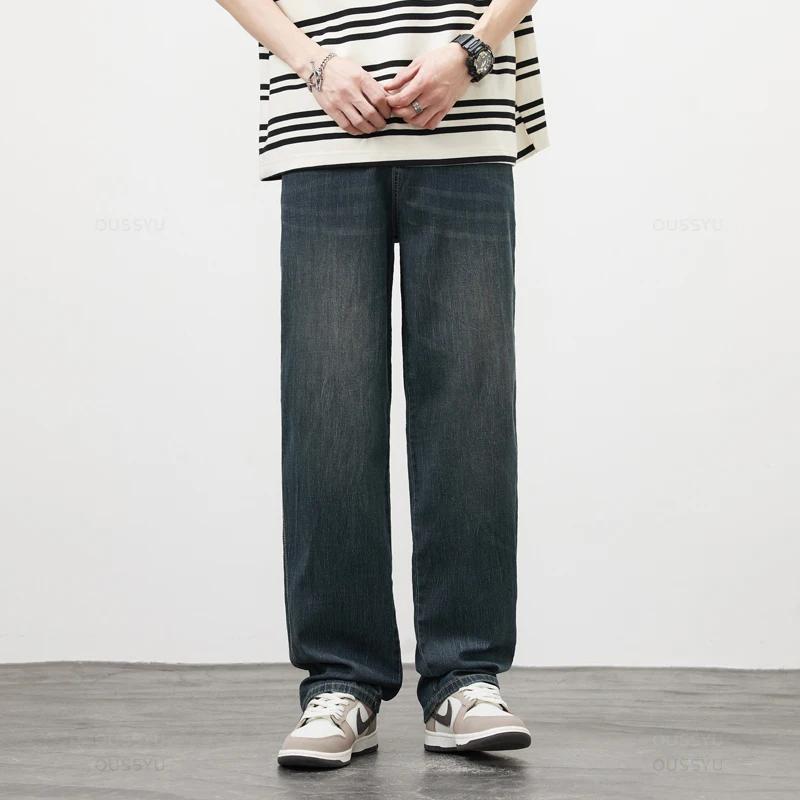Jeans pour hommes en tissu lyocell doux et confortable de qualité supérieure, coupe ample, jambe lar