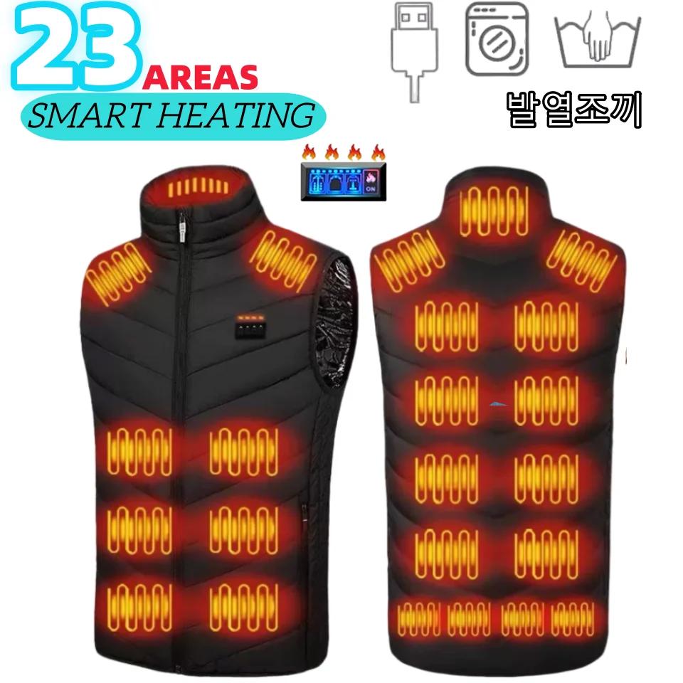 21 zones veste chauffante hommes hiver USB manteau chauffant électrique fonctionnel auto-chauffant v