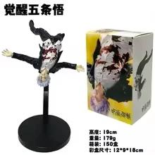 Hot 19CM Anime Jujutsu Kaisen Figure saison 2 Satoru Gojo éveil volant modèle jouet Collection PVC f