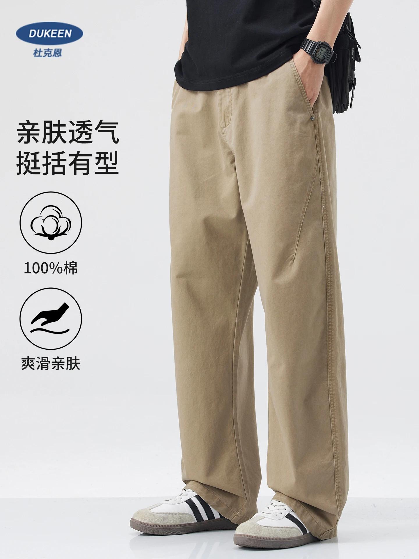 DUKEEN 100% coton hommes pantalons longs décontractés été décontracté coupe droite résistant aux rid