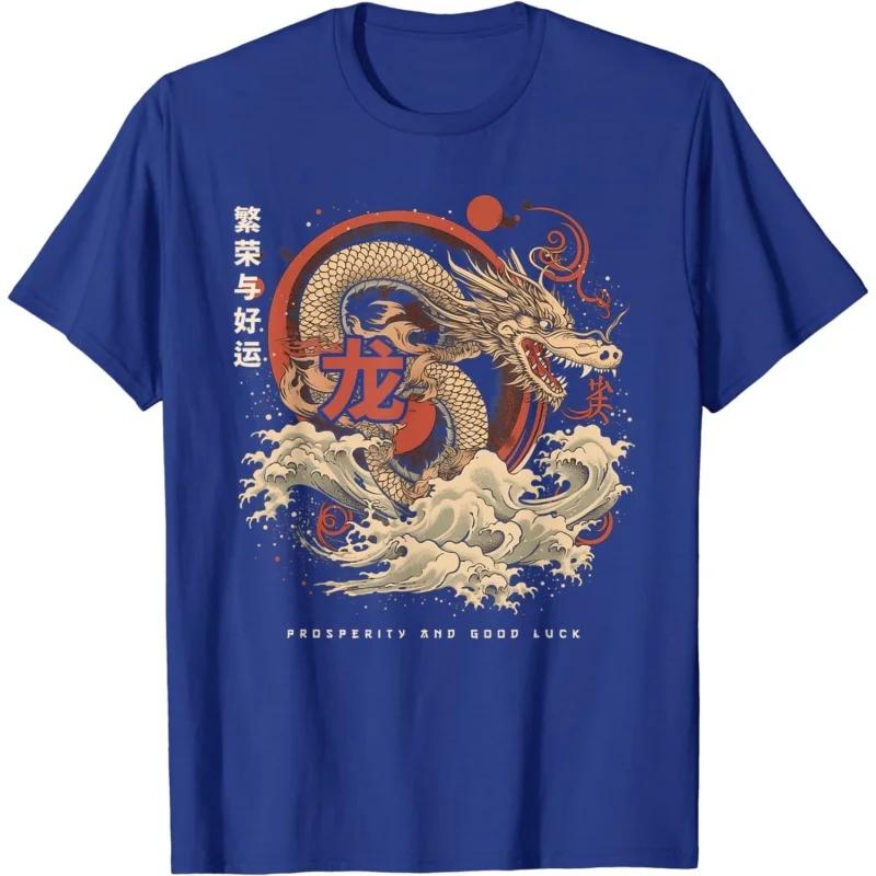 T-Shirt à Manches Courtes et Col Rond pour Homme, Streetwear Décontracté avec Motif de Dragon Imprim