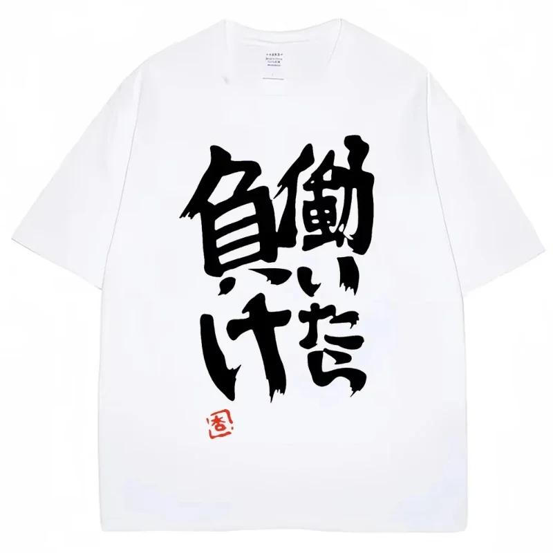 Anime Futaba Anzu même impression t-shirt mot chinois Style Cosplay t-shirts mode été femmes t-shirt