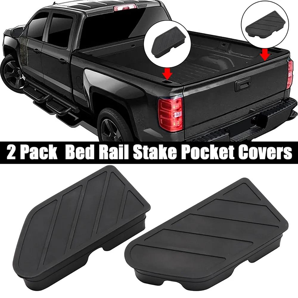 Couvercle de poche, bouchons de trou de Rail, pour Chevrolet 1500/GMC Sierra 1500 20-22 Silverado Si