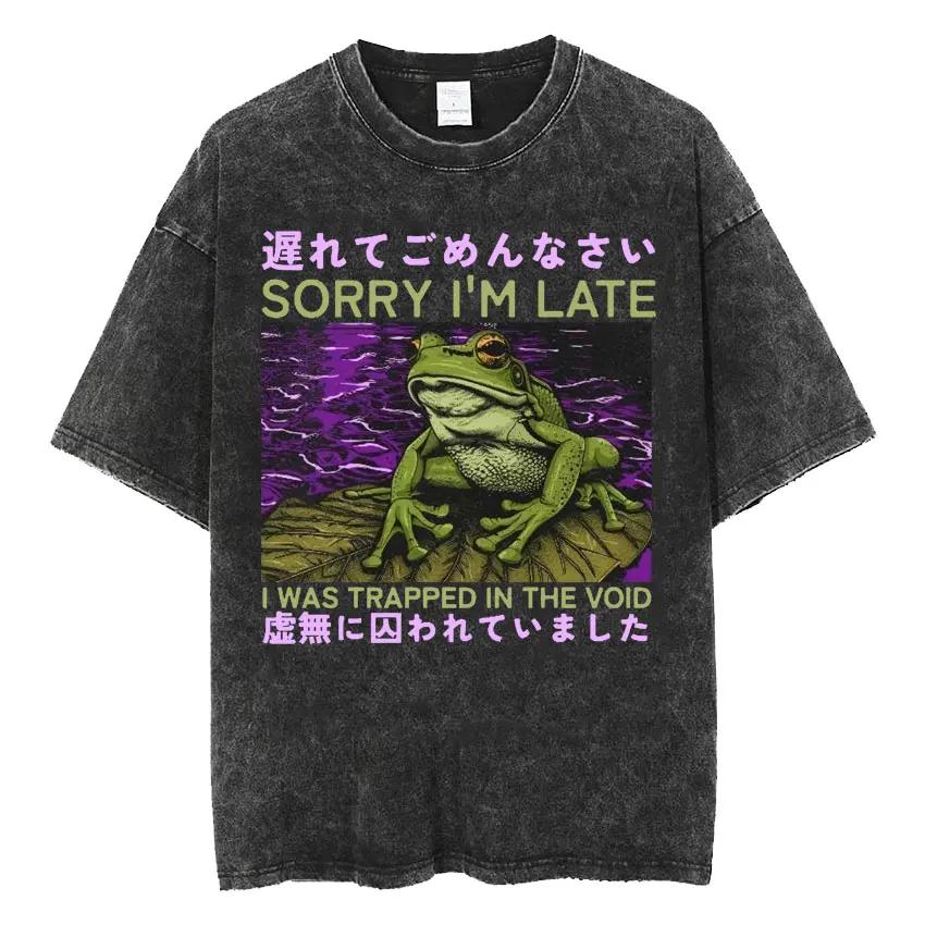 Les horreurs n'est jamais fini mais je me rendre idiot T-shirt drôle Style japonais grenouille rétro