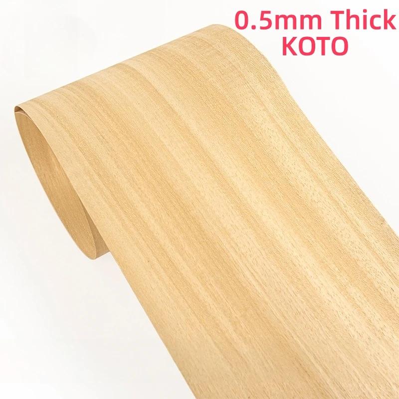 Placage en bois Koto naturel de 0.5mm d'épaisseur, pour raquettes Guzheng, guitare et Tennis de Tabl