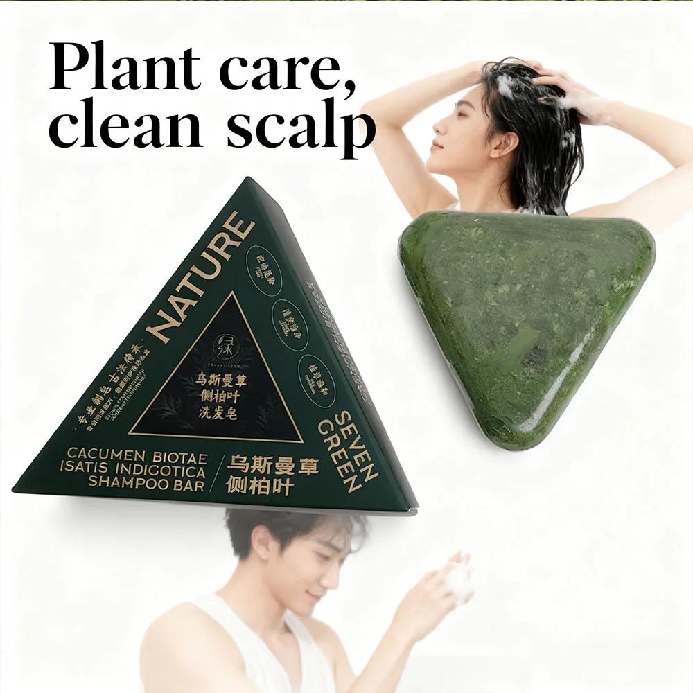 Produit Original à sept cheveux verts, feuilles de Platycladus Orientalis, herbe Usman, CACUMEN BIOT