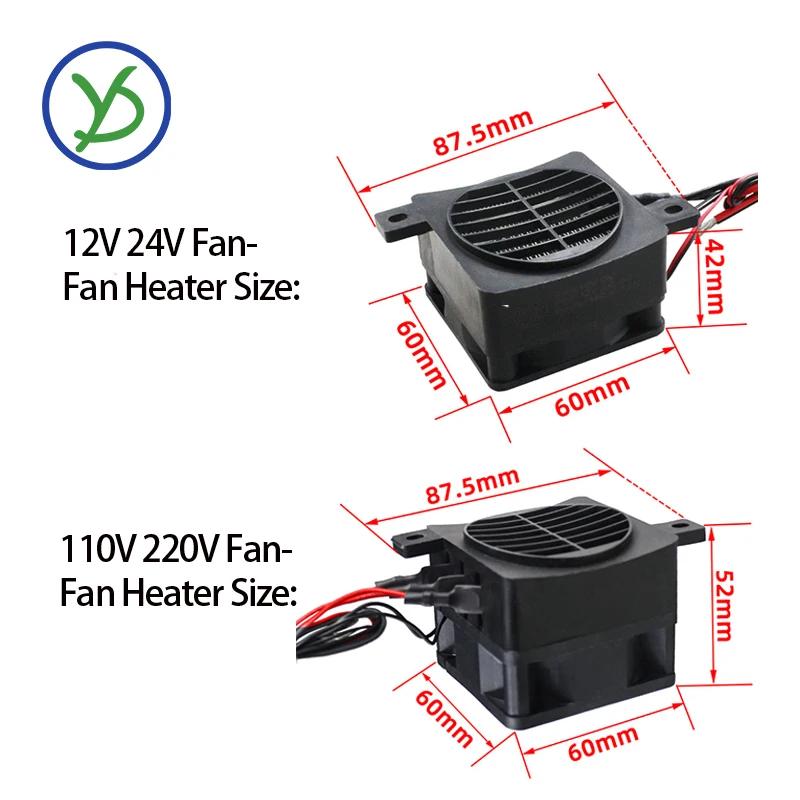 Chauffage PTC 12V 24V 48V 110V 220V, 50 ~ 400W, chauffage isolé thermostatique en céramique avec ven