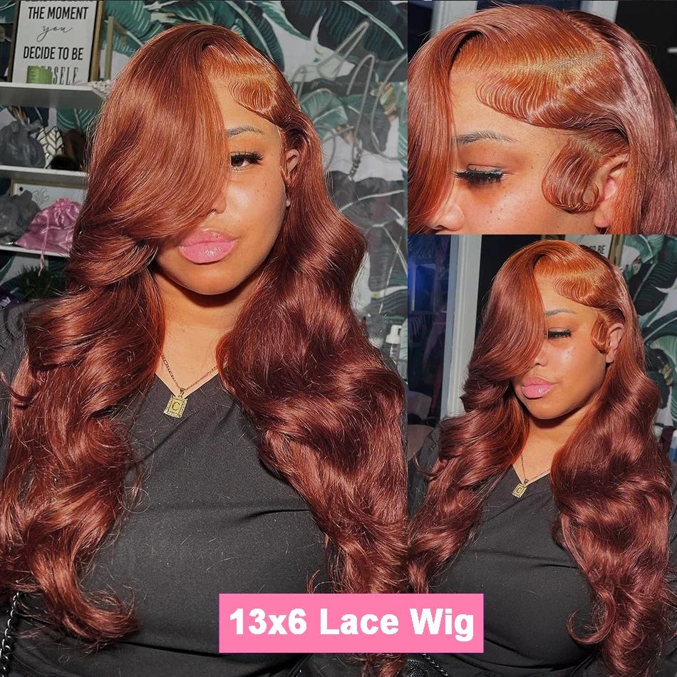 Perruque Lace Front Wig Body Wave naturelle, cheveux roux, brun foncé, 13x6 HD, 13x4, pre-plucked, e