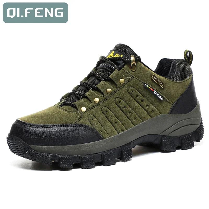 Classique hommes femmes chaussures de randonnée en plein air bottes Couples bottes d'escalade de hau