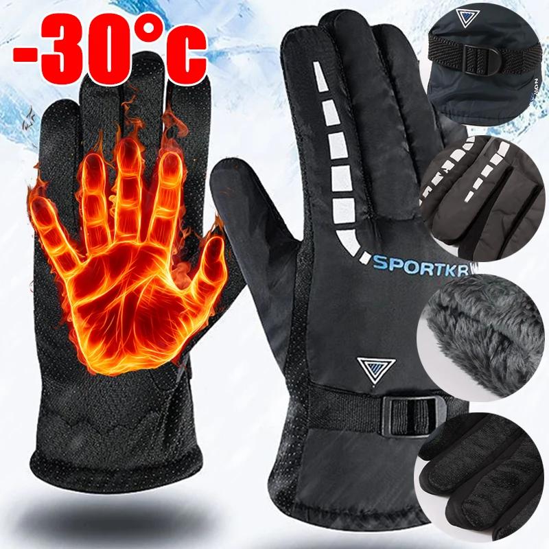 Gants de cyclisme thermiques chauds d'hiver en plein air imperméables antidérapants sport Ski cyclis