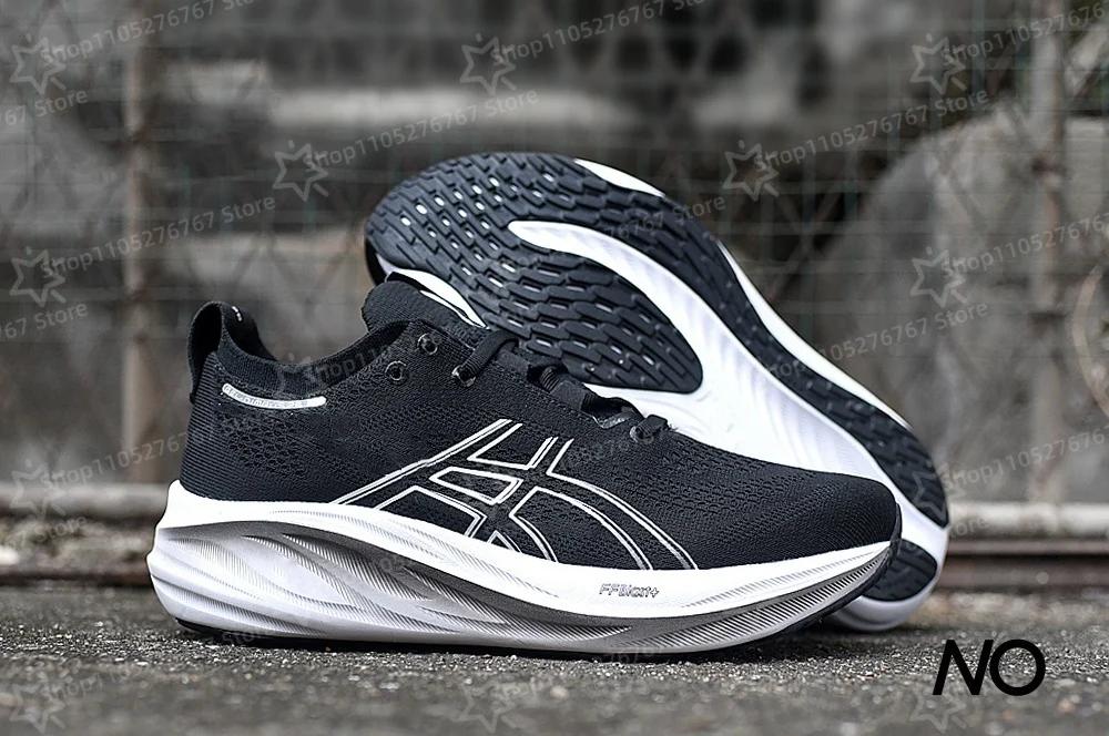 NOUVEAU 2026 Chaussures de sport et de loisirs pour femmes et hommes, respirantes, antidérapantes, a
